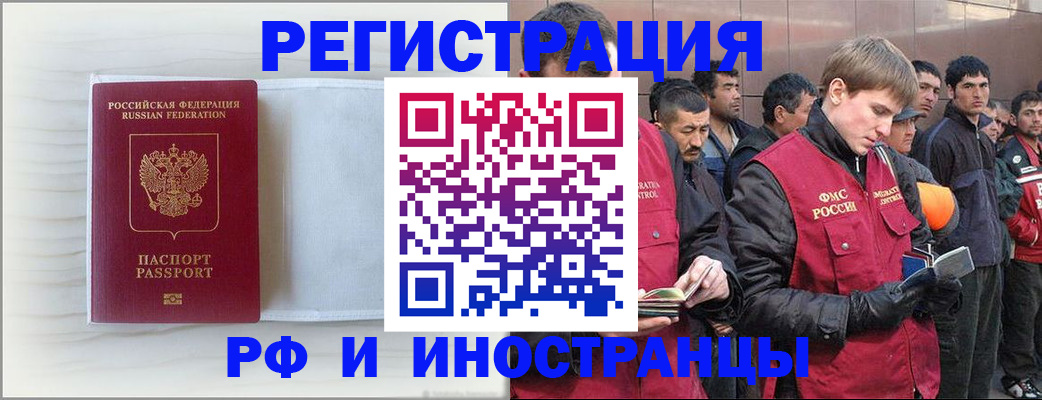 прописка поиск в Катайске