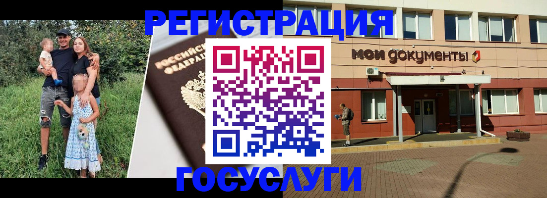 купить прописку в Катайске